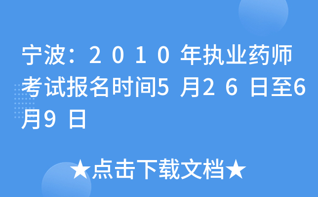 2010(zh)I(y)ˎԇrg52669