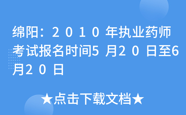 dꖣ2010(zh)I(y)ˎԇrg520620