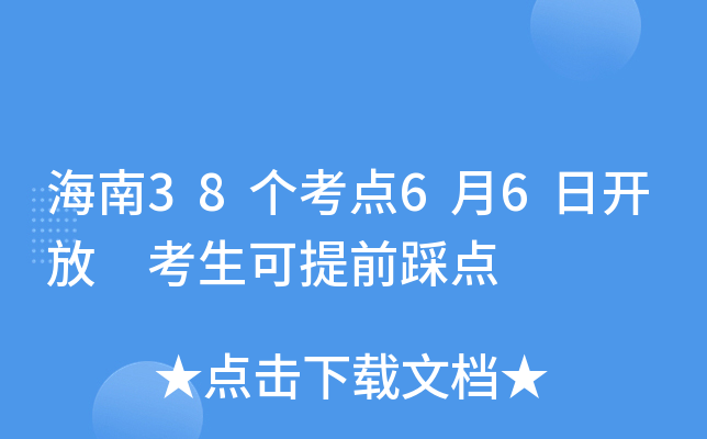 38c66_ ǰc