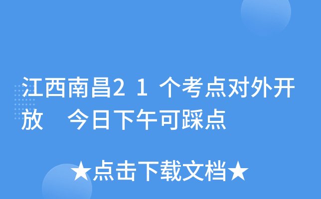ϲ21(g)c(din)_ ɲc(din)