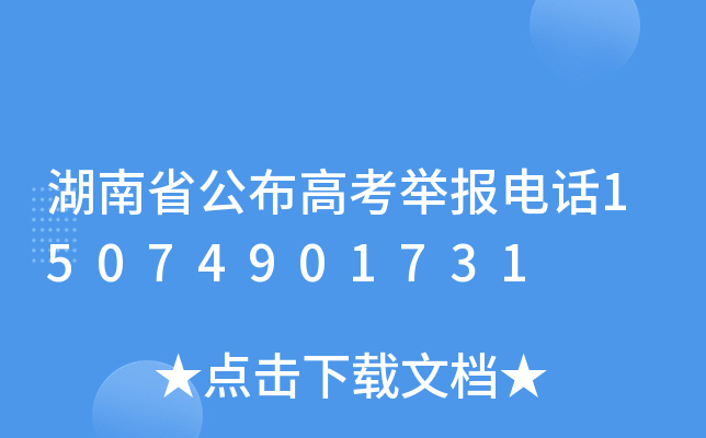 ʡ߿e(bo)Ԓ15074901731