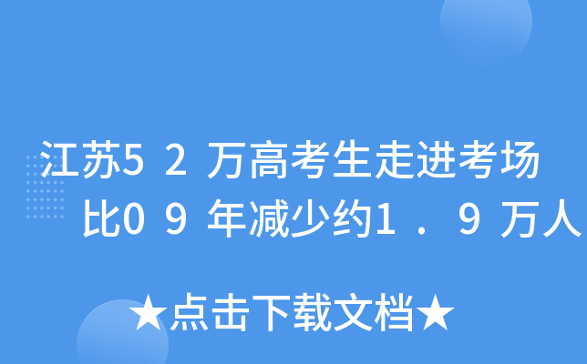 K52f(wn)߿M(jn)(chng) 09pټs1.9f(wn)