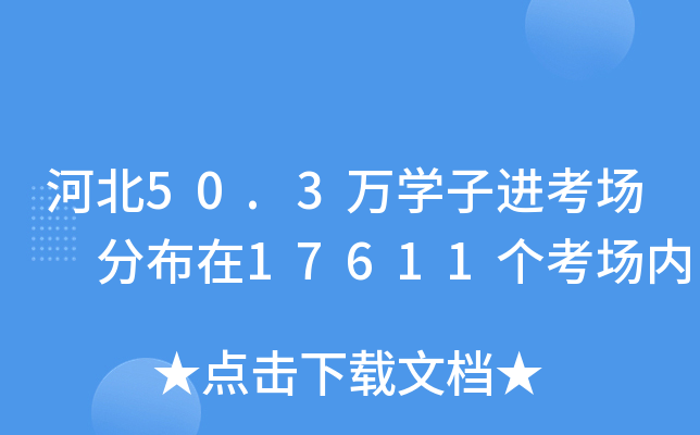 ӱ50.3f(wn)W(xu)M(jn)(chng) ֲ17611(g)(chng)(ni)
