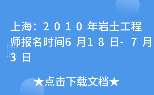 Ϻ2010r̎rg618-73