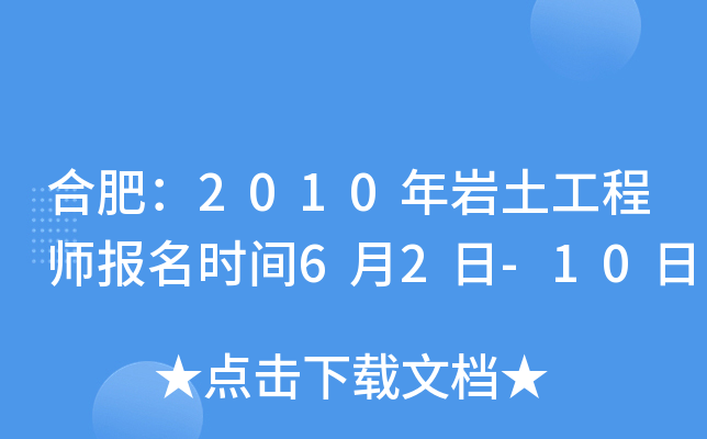 Ϸʣ2010r̎rg62-10