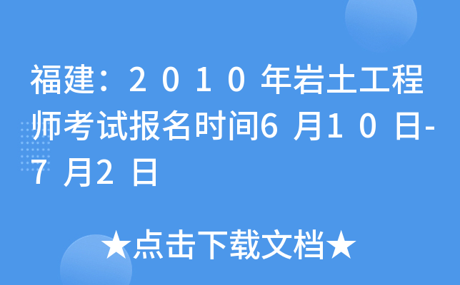 2010r̎ԇrg610-72