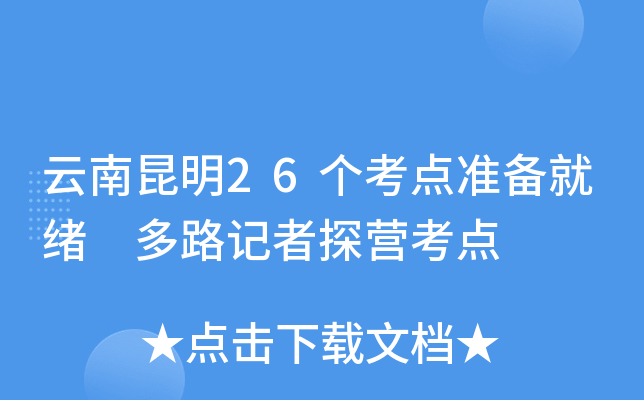 26(g)c(din)(zhn);w ·ӛ̽I(yng)c(din)