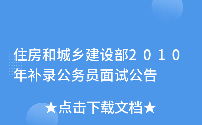 סͳl(xing)O(sh)2010a(b)䛹(w)Tԇ