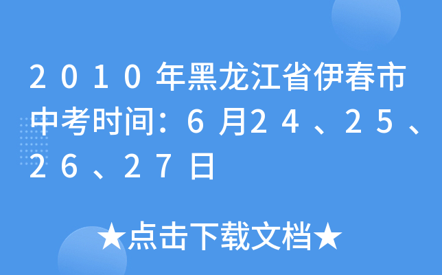 2010ʡпrg624252627