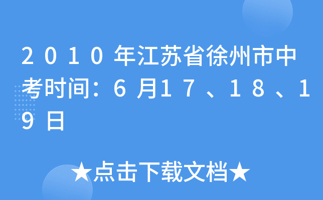 2010꽭Kʡпrg6171819