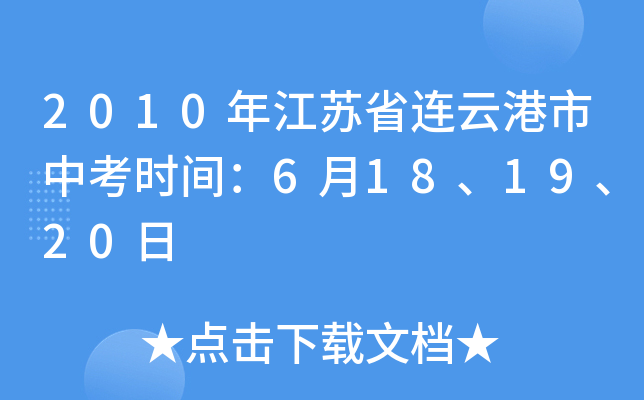 2010꽭KʡBƸпrg6181920