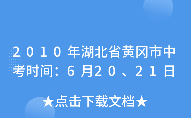 2010ʡSпr(sh)g62021