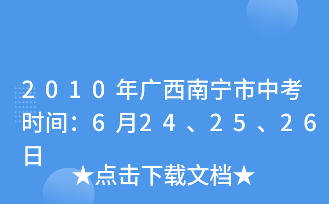2010Vόпr(sh)g6242526