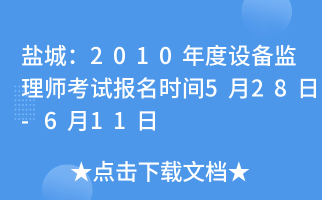}ǣ2010OO(jin)펟ԇrg528-611