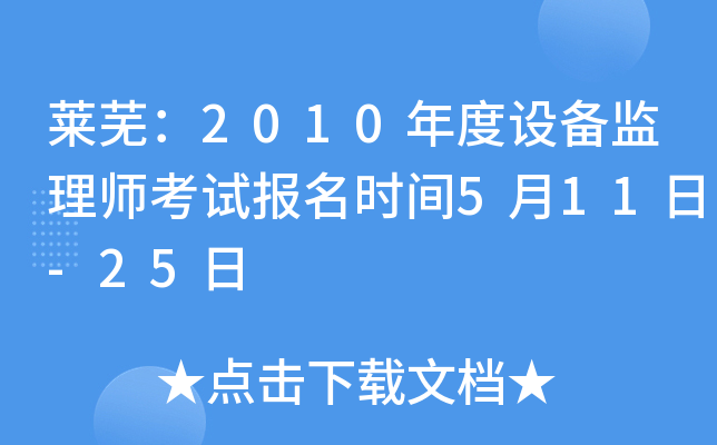 Rʏ2010OO(jin)펟ԇrg511-25