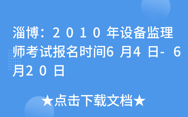 Ͳ2010OO(jin)펟ԇrg64-620