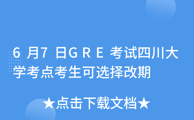 67GREԇĴW(xu)c(din)x