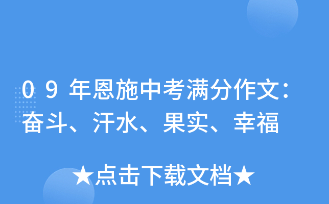 09ʩпMģ^ˮ(sh)Ҹ
