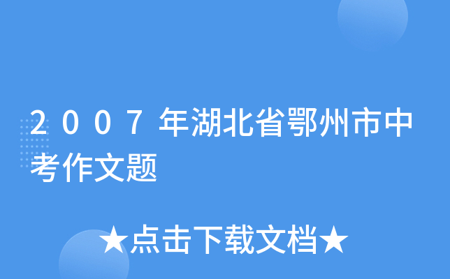 2007ʡп}