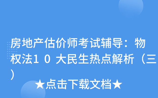 خa(chn)r(ji)ԇo(do)(qun)10c(din)