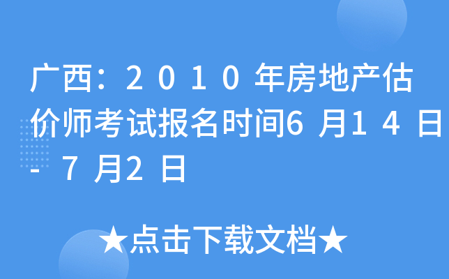 V2010귿خa(chn)r(ji)ԇ(bo)r(sh)g614-72