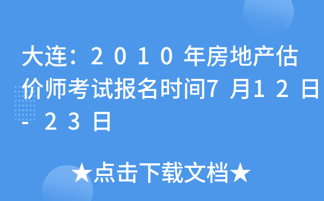 B2010귿خa(chn)r(ji)ԇ(bo)r(sh)g712-23