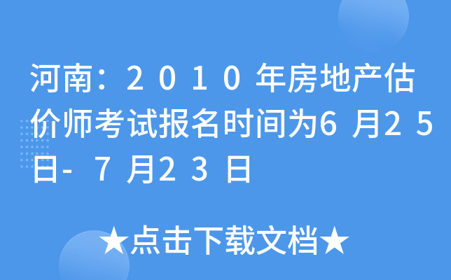 ϣ2010귿خarԇrg625-723