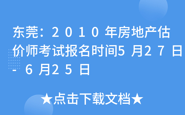 |ݸ2010귿خa(chn)r(ji)ԇ(bo)r(sh)g527-625