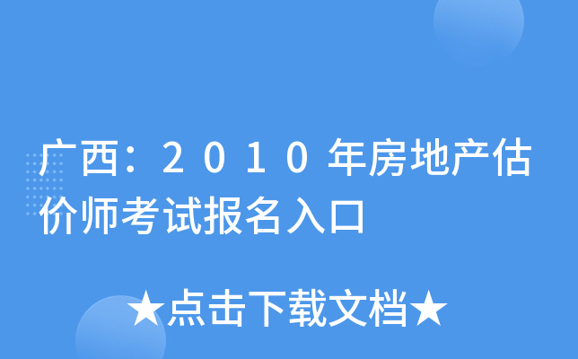 V2010귿خa(chn)r(ji)ԇ(bo)