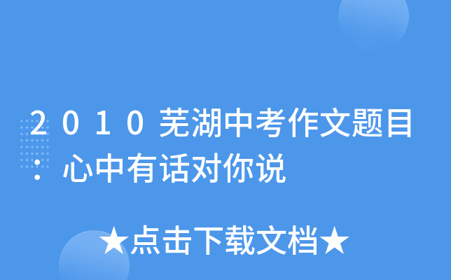 2010ʏп}ĿԒ(du)f