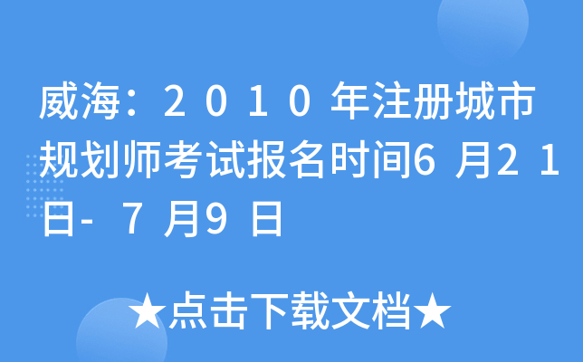 2010ע(c)Ҏ(gu)ԇ(bo)r(sh)g621-79