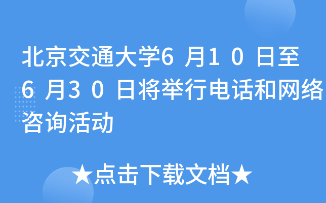 ͨW(xu)610630ՌeԒ(hu);W(wng)j(lu)ԃ(xn)(dng)