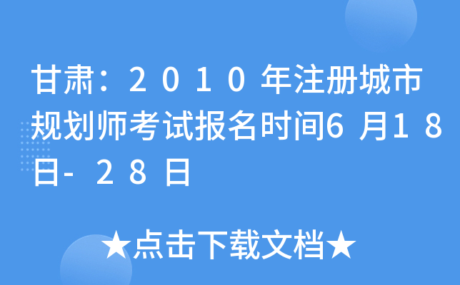 C2010עԳҎ(gu)ԇrg618-28