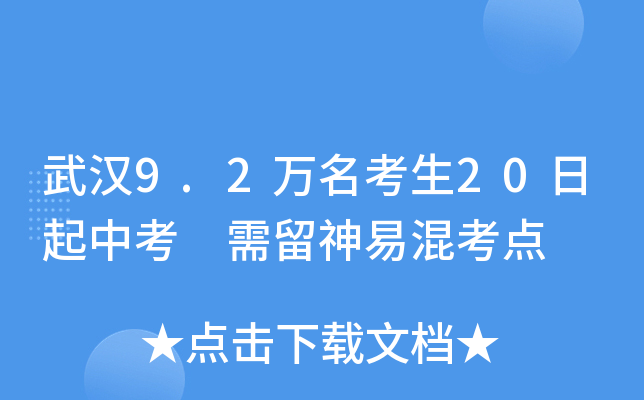 h9.2f(wn)20п ׻쿼c(din)