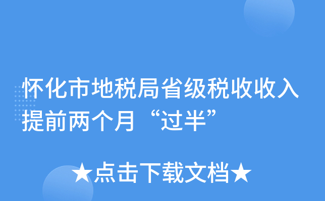 ѻеضʡ(j)ǰɂ(g)¡^(gu)롱