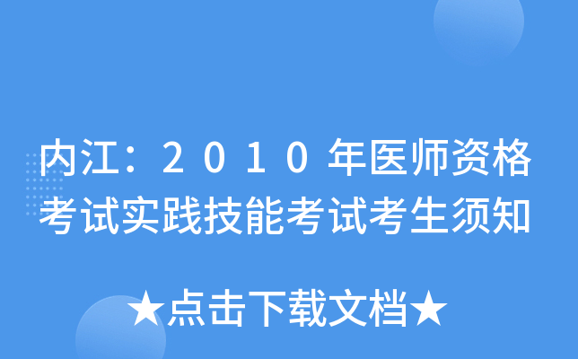 (ni)2010t(y)Yԇ`ܿԇ֪