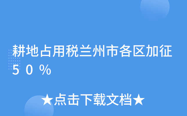ռömи^(q)50%