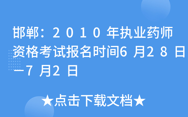 2010(zh)I(y)ˎYԇrg628գ72