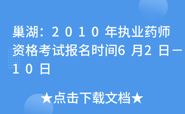 2010(zh)I(y)ˎYԇrg62գ10