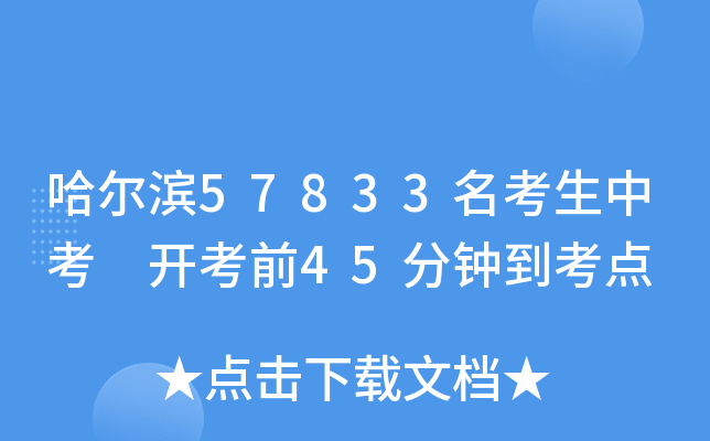 I57833п _(ki)ǰ45犵c(din)