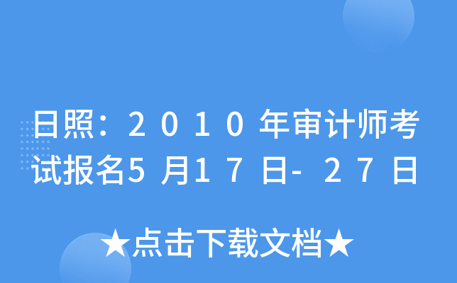 գ2010ꌏӋԇ517-27