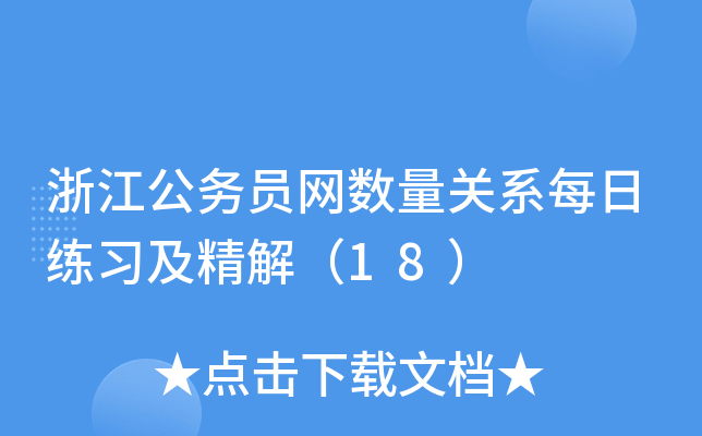 㽭ՆTWPϵÿվ⣨18