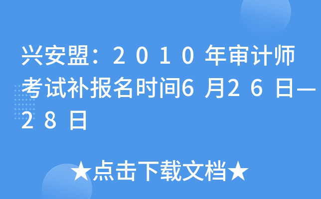 dˣ2010ꌏӋԇarg626ա28