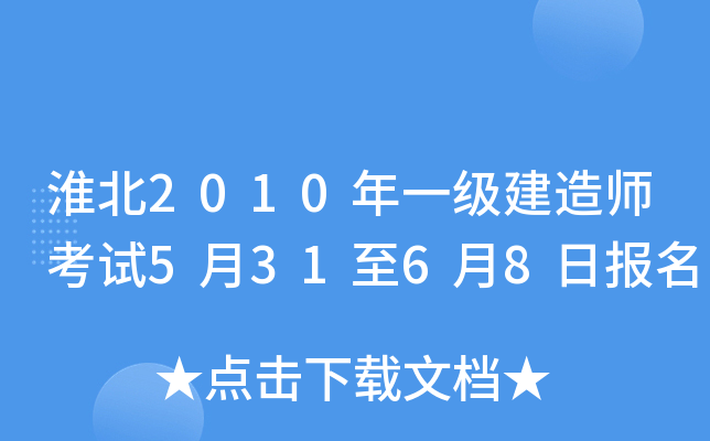 2010һ쎟ԇ53168Ո