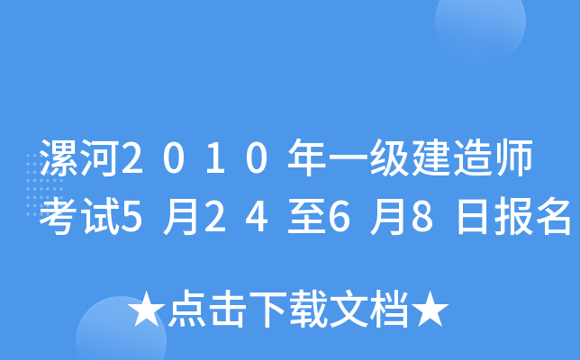 2010һ쎟ԇ52468Ո
