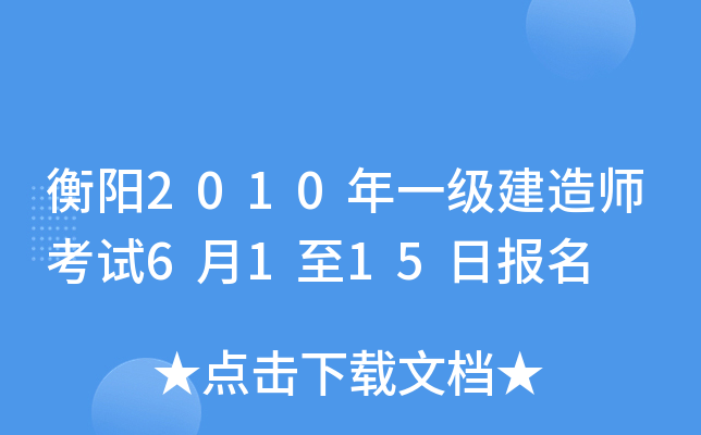2010һ(j)쎟ԇ6115?qng)?bo)