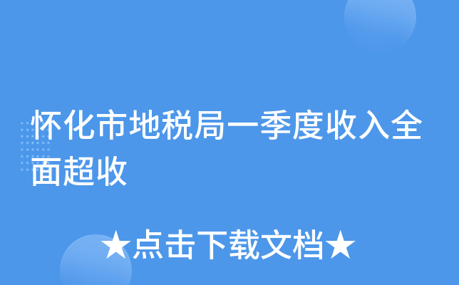 ѻеضһȫ泬