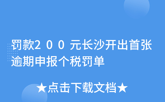 P200ԪLɳ_׏(bo)(g)P