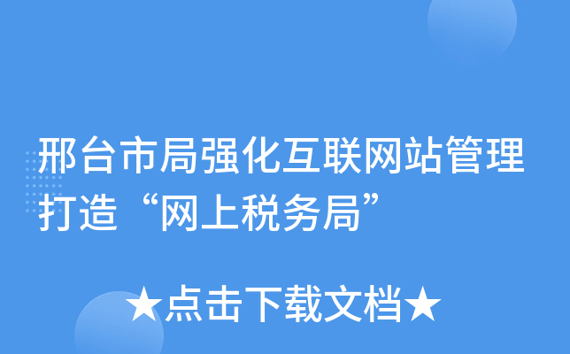 _о֏(lin)W(wng)վ조W(wng)϶(w)֡