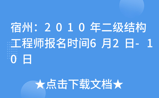 ݣ2010Y̎rg62-10